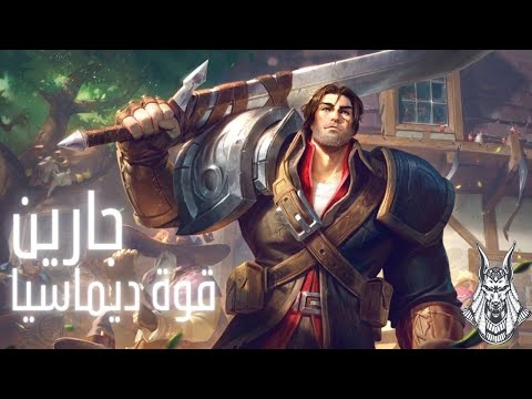  البطل الذي لا يتوقف شرح الشخصية وأقوى طريقة لعب  بالعربي