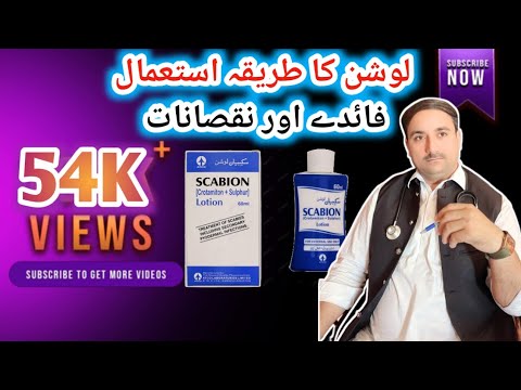 scabion lotion how