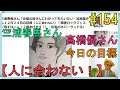 三浦春馬さん「世間の皆さんにわかってもらいたい・高橋優さん12月24日の目標(人に会わない)・稲妻ロックフェス(残すは二人!2個あげます!)・約束のネバーランド化」No.154