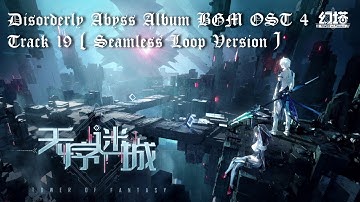 Tower Of Fantasy - Confounding Labyrinth : Harrah | Phase 1  ( Seamless Loop )