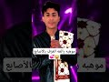 موهبه رائعه العزف بالأصابع إشتركو بالقناه موهبه رائعه العزف بالأصابع إشتركو بالقناه