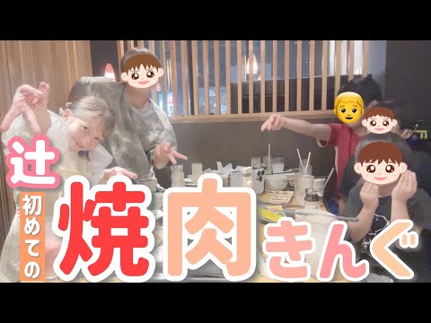 Still image of youtube video