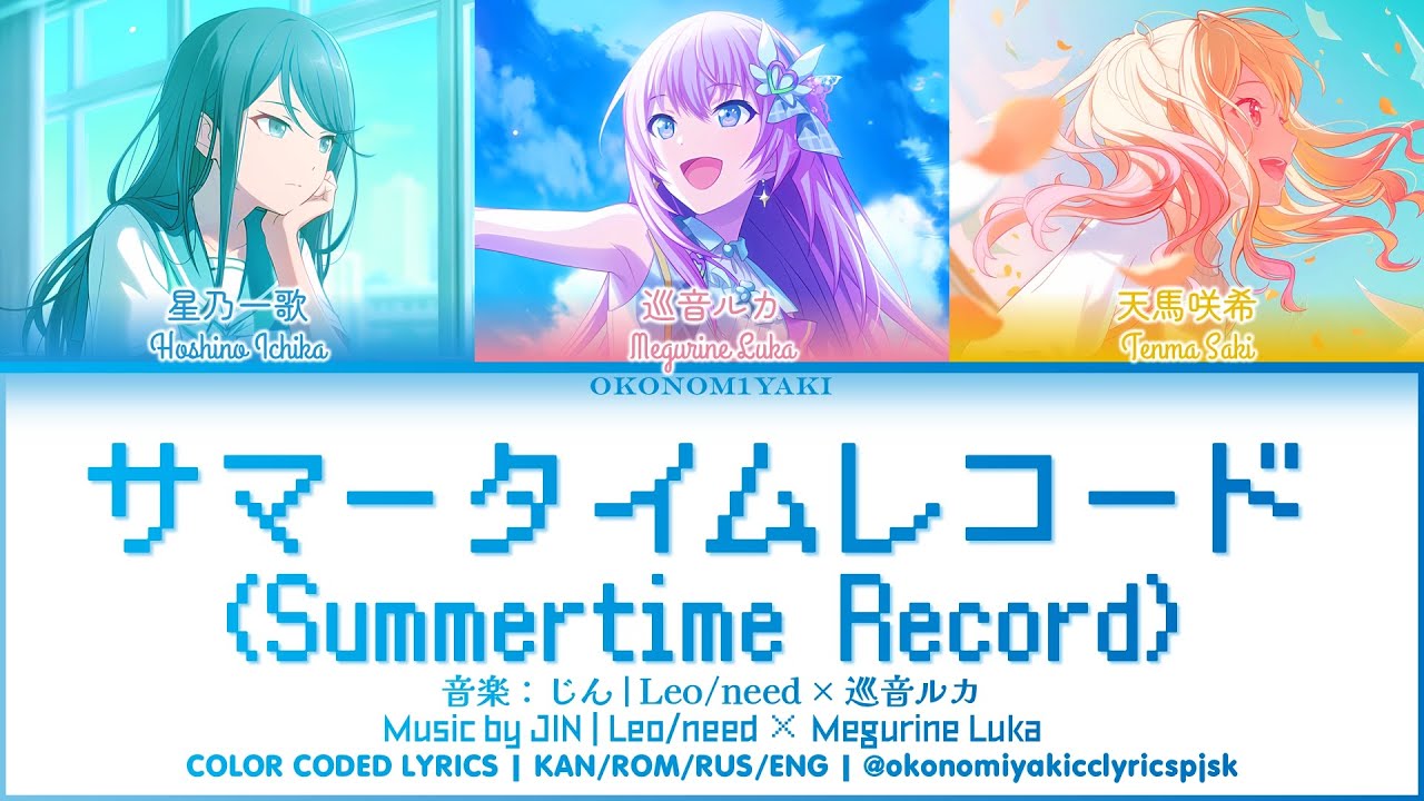 カゲプロ オルゴール サマータイムレコード カゲプロ オルゴール