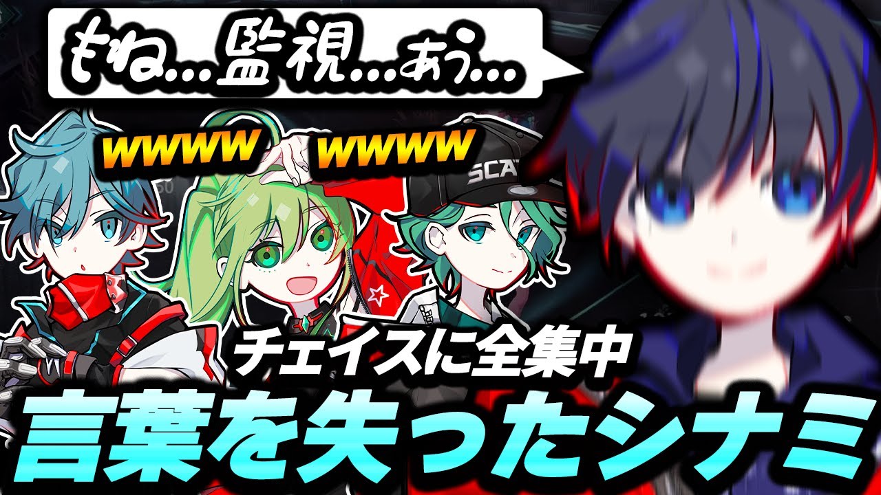 【第五人格】チェイス中のシナミに話しかけるとこうなります【identityⅤ】【踊り子】