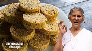 റവ കൊണ്ട് എളുപ്പത്തിൽ തരിവട്ട് 😍 |Tharivattu Recipe |Traditional snacks | Annamma chedathi special