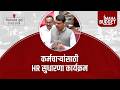 HR Reforms for UPS and NPS Pension Employees | UPS, NPS पेंशन योजनेतील कर्मचाऱ्यांसाठी