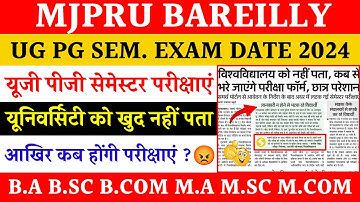 Mjpru semester exam form 2024 | ug pg new exam scheme 2024 | Mjpru semester exam date change 2024