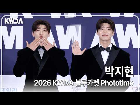 Capa de [4K] 박지현, 손키스 진~하게 날리는 트롯왕자님💋 '엔돌핀 쓰러져요~' | 2026 KWDA Phototime