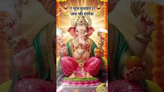 🙏jai shri ganesh ji🙏 #jaiganesh #ganpati #ganesha #jaiganeshdeva #ganeshchaturthi #ganpatibappa