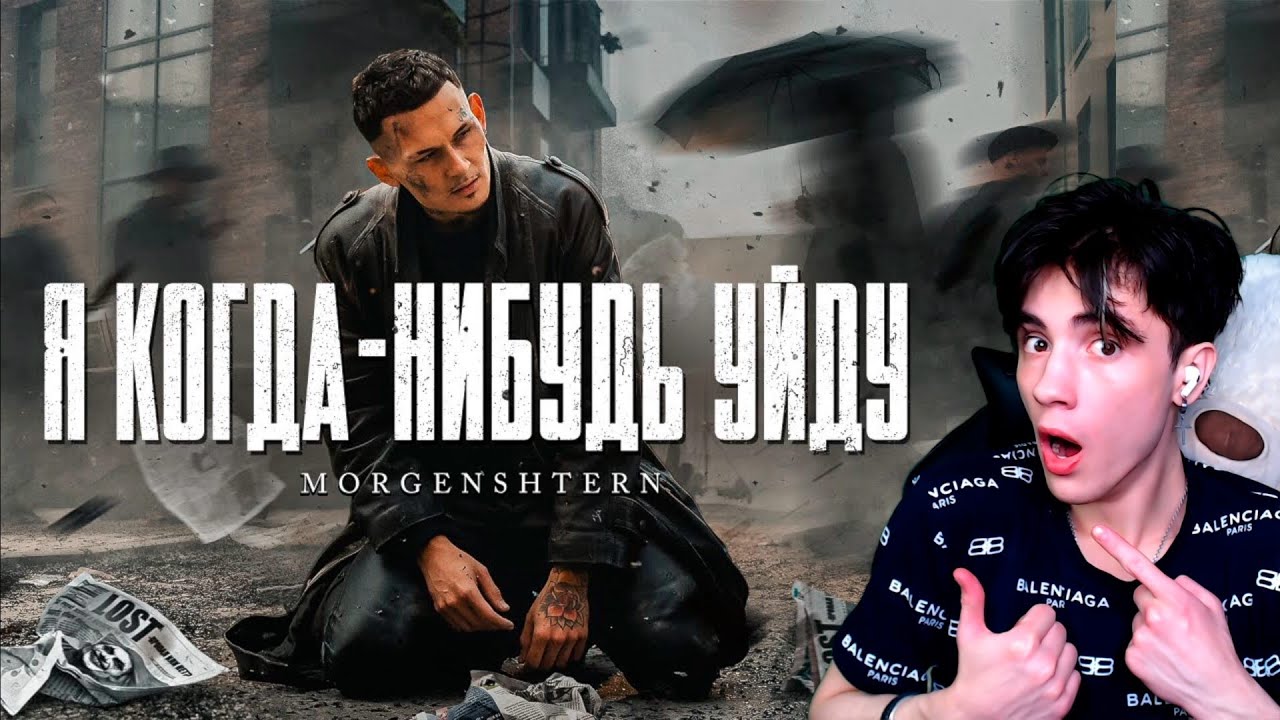 Камаз когда я уйду