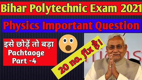 bihar polytechnic physics most important question || bihar polytechnic exam preparation 2021