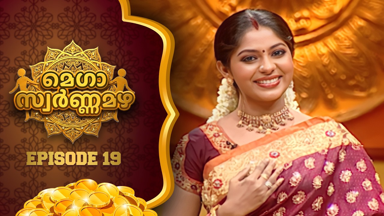 Mega Swarnamazha Ep 19 | Surya TV | Poornima Indrajith | Malayalam Game Show