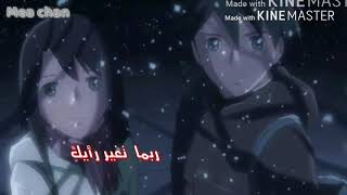 Aghny T Ara We Wer In Love Mtrjm