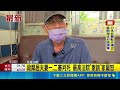 殺鄰居夫妻一.二審判死 最高法院"撤銷"家屬怒｜三立新聞LIVE