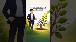 Win at Trading - Book Partial Profits to Limit Risk and Hold Winning Trades