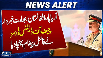 CDF Field Marshal Asim Munir warns India of stronger response in future conflicts | Samaa TV