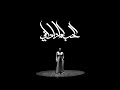 NAGHAM SALEH X MOHAIMEN الحب لما ناداني نغم صالح و ومهيمن Music Video NAGHAM SALEH X MOHAIMEN الحب لما ناداني نغم صالح و ومهيمن Music Video