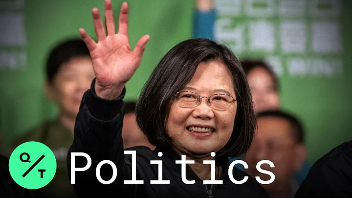 Q&A on Taiwan President Tsai Ing-wen’s Inauguration - DayDayNews