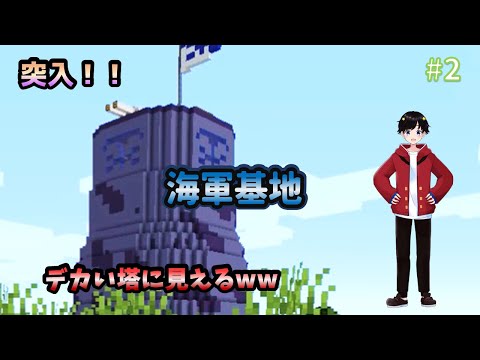 【マインクラフト】~悪魔の実を手に入れ宝を獲得せよ!~【ワンピースMOD】#2