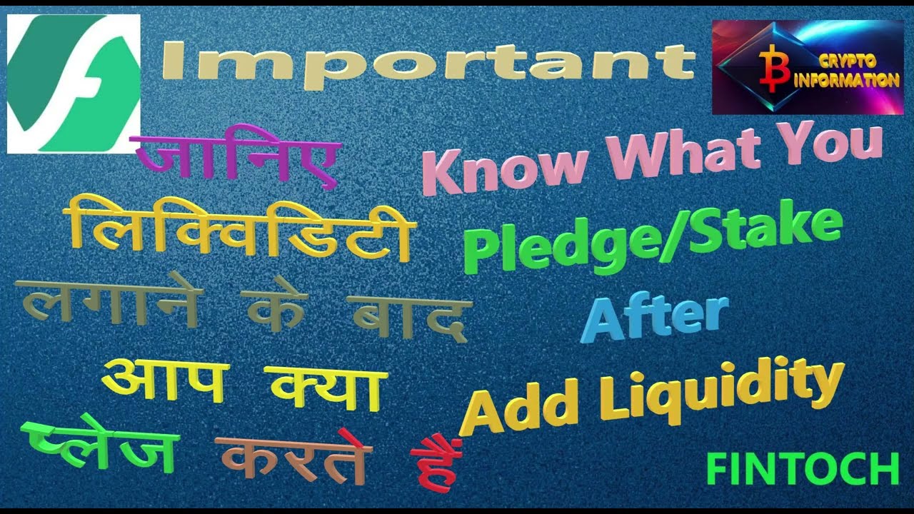 FIN LP After Adding Liquidity | What we get after Adding Liquidity | What we Pledge/Stake in Fintoch