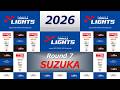 2026 SUPER FORMULA LIGHTS Rd.7 Final