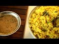 Hyderabadi Khichdi Recipe | Hyderabadi Khatta Recipe | Masala Trails With Smita Deo