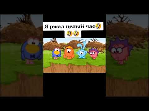 Я ржал целый час, а вы?🤣😁 | Смешарики #shorts