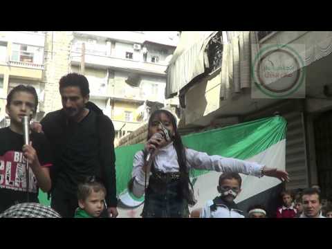 حلب بستان القصر مظاهرة جمعة داريا أخوة العنب والدم Hd