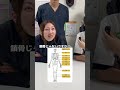 【Q、骨の部位を答えてください】#short