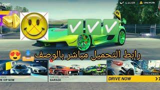 تحميل لعبة|Extreme Car Simulator|مهكرة برابط مباشر✅😍 screenshot 3