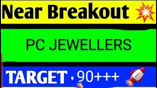 pc jewellers share latest news today, pc jewellers share analysis, pc jewellers share price target