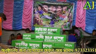 তুমি আমার জীবন গো শিল্পী সেখ সামাদ