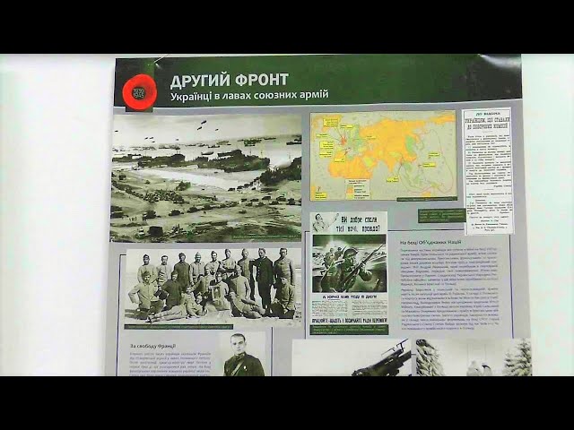 To the 76th anniversary of the expulsion of the Nazi occupiers from Ukraine