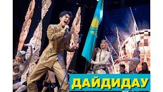 ДИМАШ "ДАЙДИДАУ" на сюжете фильма "МАГЖАН" ДИМАШ "ДАЙДИДАУ" на сюжете фильма "МАГЖАН"