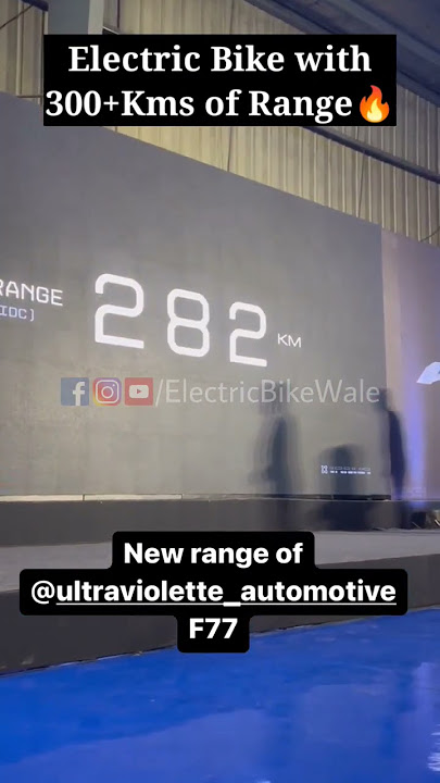 Electric Bike with 300Kms Range - Ultraviolette F77 Electric Bike