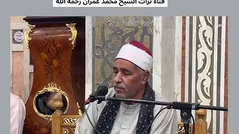 الشيخ حسن عوض الدشناوي تلاوة من سور الحشر والضحي والشرح