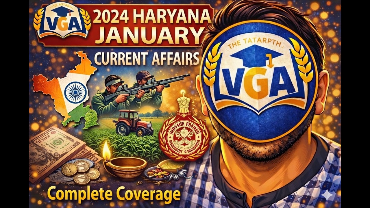 Haryana January 2026 Complete Current Affairs Marathon | HSSC CET | Group C/D | One Shot Revision