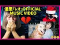 【海外の反応】優里『レオ』Official Music Video