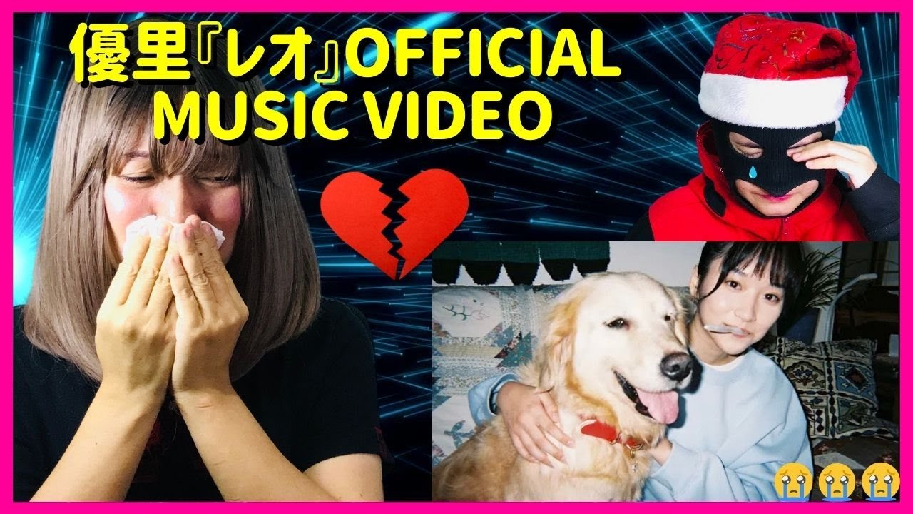 【海外の反応】優里『レオ』Official Music Video - YouTube