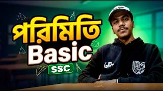 পরিমিতি বেসিক এক ক্লাসেই ক্লিয়ার | Class 9-10 Math Chapter 16 | SSC Math | পাঠন screenshot 4