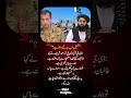 Pakistan’s Strong Response to Taliban Narrative Goes Viral!
