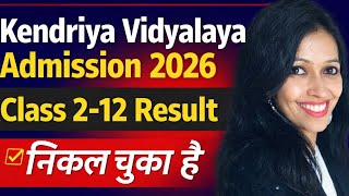 Kendriya Vidyalaya Admission 2026 Cl 2-12 Result Is Out Kvs Result 2026 Cl 2 To 12