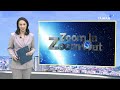 St. Vincent PM Visits Taiwan - August 11, 2026｜TaiwanPlus News