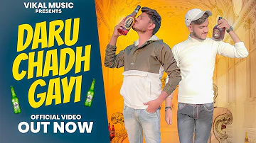 Daru Chadh Gayi (Full Song) | Ajay Dadri Wala | Sourav | Dr. Billu Bhati | #VikalMusic #DrBillubhati