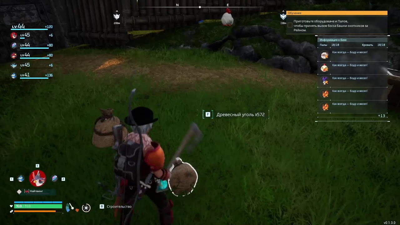 Я ВЫБИРАЮ ТЕ... - "типа ПИКА-ПИКА может ЧУ" - Palworld - ep.17 - [ muta_gen ] просто лэтсплэй