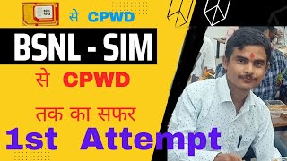 BSNL-SIM से CPWD तक का सफर | Dhiraj Kumar || असंभव परिणाम संभव में कैसे बदला ?#Live #sscje #theduty