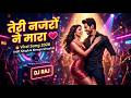 💘 तेरी नजरों ने मारा 🔥 | First Look में दिल हार गया 💃 | Superhit Bollywood Dance Song 2026