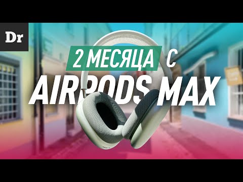 Видео: Airpods того стоят?