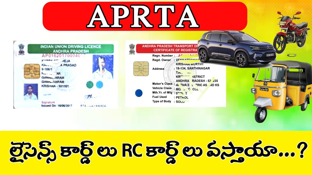 Ap Rta APRTA | Driving Licence Card update | Vehicle RC card Update | అసలు ...