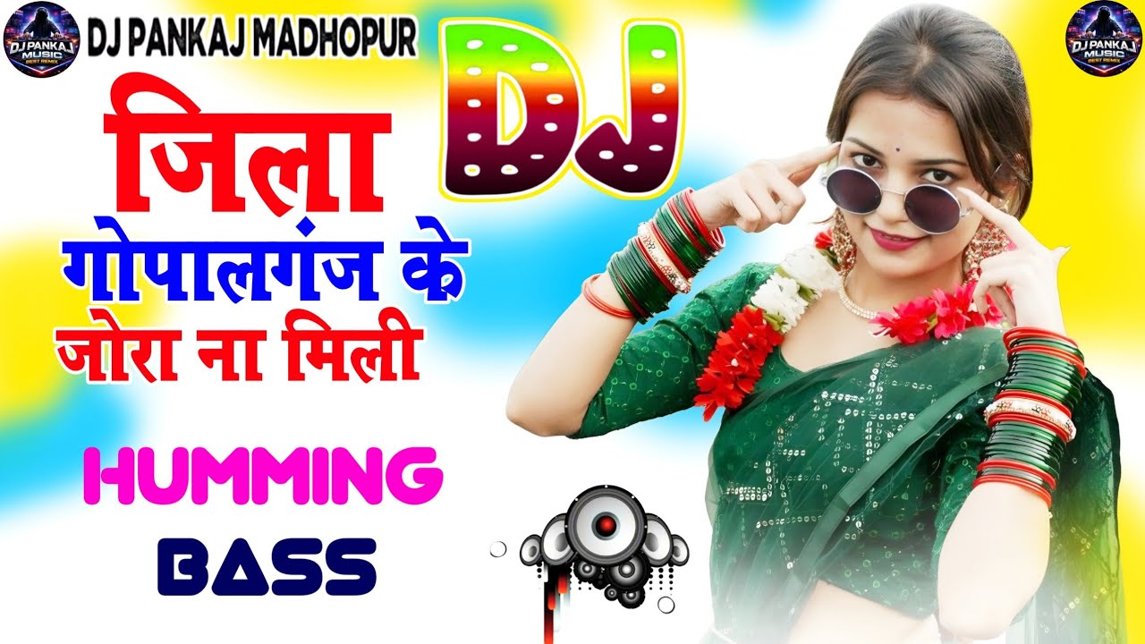 jila gopalganj Ke Jora Na mili | Dj Pankaj Music  Hammigh Bass | Deepak Deewana | Bhojpuri Song 2025